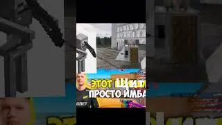 Этот щит просто имба #майнкрафт #приколы #мем #щит #скелет #меммайнкрафт #приколымайнкрафт