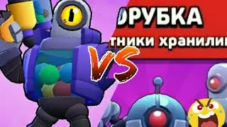 Рико vs Роботов