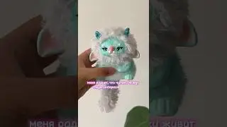 У меня заказали повтор куклы! 🩷