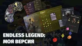 Why I Decided to Make My Own Endless Legend 2? Prototype and Channel Updates