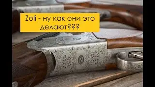 Ружьё для спортинга Zoli - удобно на уровне мечты. Слушаем Паоло Золи, владельца компании