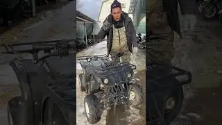 #Детский