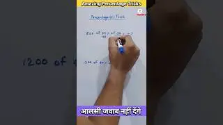 Easy Percentage tricks for fast calculation #percentage #mathematics #ibps #shorts #tricks