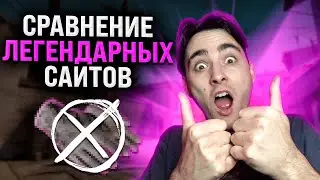 🟡 BIG EASYDROP TEST - FULL SITE CHECK | EASY DROP | EASYDROP 2023