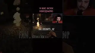 хелейд не любит лыбку |10:20| #мем #edisonpts #майнкрафт #edit #отобранное #рек #эдисон #diy