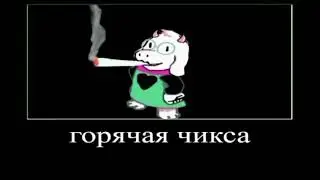 В главных ролях deltarune