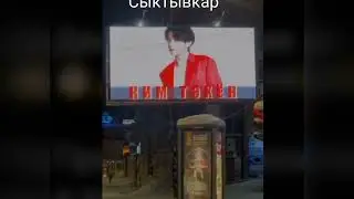 Какие проекты были на День рождение Тэхена БТС 2024🌟🐯🌟🥰