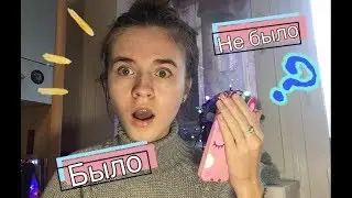 CБЕГАЛА С ДОМА???|| БЫЛО или НЕ БЫЛО
