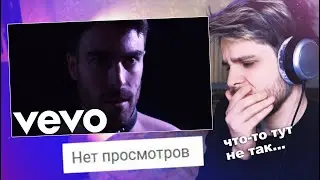Watching videos with 0 views #4