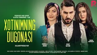 Xotinimning dugonasi (o'zbek film) | Хотинимнинг дугонаси (узбекфильм) 2020