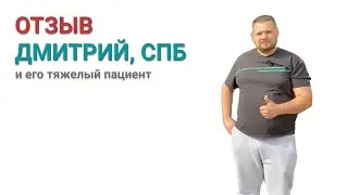 Отзыв Дмитрий, Санкт- Петербург. Ремонт рамы Ниссан Патфайндер.