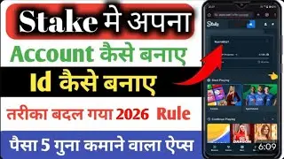 stake me apna account kaise banaen | stake me apna id Kaise banaen | stake account create process