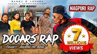 Dooars Rap (Full Song) || Dooars Anokha he bhai | Nagpuri Song | Manoj M Lohara