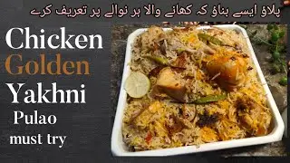 Chicken golden yakhni pulao bananay Ka sabse easy and  best method | chicken golden yakhni  pulao