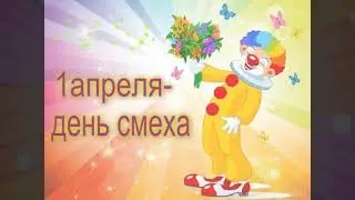 ПЕСНЯ 