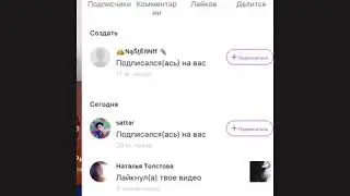 Накрутка подписчиков в LIKE ,ШОК!!!😱