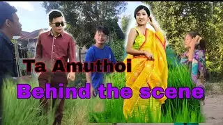 Ta Amuthoi behind the scene😂😂😂🤣🤣🤣