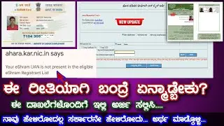 ಈ ಶ್ರಮ ಕಾರ್ಡ್ ಇದ್ದವರು ಹೊಸ ಬಿಪಿಎಲ್ ರೇಷನ್ ಕಾರ್ಡ್ ಅರ್ಜಿ ಈ ರೀತಿಯಾಗಿ ಸಲ್ಲಿಸಿ💯 bpl rationcard online apply