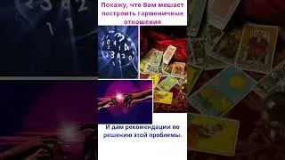 08.08.24: Фен Шуй прогноз для Вашего года рождения 💫 