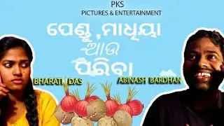|| Pendu , Madhiya Au Pariba || ODIA COMEDY VIDEO || Abinash , Bharati