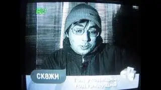 Рекламный блок 2 и анонсы СТС декабрь 2002