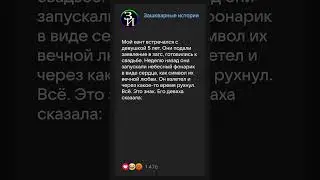 Китайский фонарик #историиизжизни #анекдоты #реддит