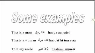 Learn demonstratives in Arabic