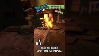 Dark Messiah: Might & Magic смешное прохождение (часть 1)