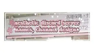 ⁺ ‧☆ 🍨 :: aesthetic discord server names/channel designs!