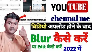 how to edit video after upload on youtube | youtube video editor | how to edit youtube videos 