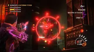 Saints row:Gat out of Hell #4 Кормим алтарь