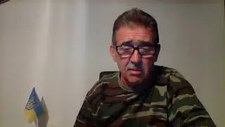 Стрим