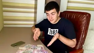 ДАНИЭЛЬ БОЙ, У МЕНЯ ПОЯВИЛАСЬ НОВАЯ ДЕВУШКА, КУПЛЮ ЕЙ ДОРОГОЙ ПОДАРОК?!)