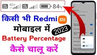 🔴 Radmi 9 Me Bettery Parcentage Kaise On Kare😱 || How to Enable Better Percentage In Redmi 9