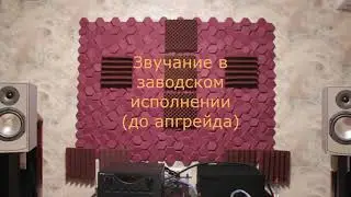 Canton GLE 430, апгрейд (upgrade)