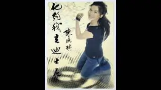 Kellyjackie X 劉以達《他約我去迪士尼》ROCK版