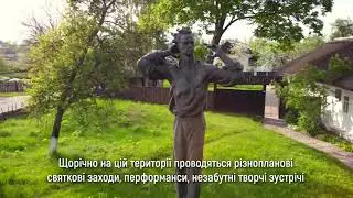 Музей Довженка з висоти пташиного польоту