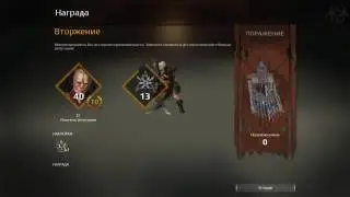 CROSSOUT ВТОРЖЕНИЕ слив за 4 секунды