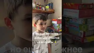 Пытаемся выйти из РАС #vlogger #мамавика #топ #аутизмнеприговор #рас #влог
