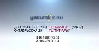 Магазин Yakutsk-it.ru (магазин цифровой техники в городе Якутске)Компьютеры в Якутске