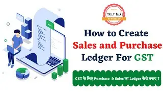 How to Create Sales and Purchase Ledger for GST-GST के लिए Sales और Purchase का ledger कैसे बनाते है