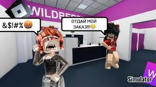 КУПИЛА ДОМ В СИМУЛЯТОРЕ WB | ИГРА WB Simulator в роблокс