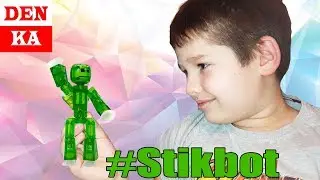 Веселый Stikbot | Как сделать студию для Стикбота cвоими руками. Сделай сам с DenKa Tube