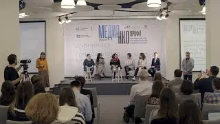 Дискуссия «Действующие лица вечных социальных проблем»