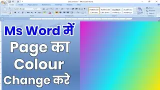 How to change Page colour in ms word / Ms word Page colour