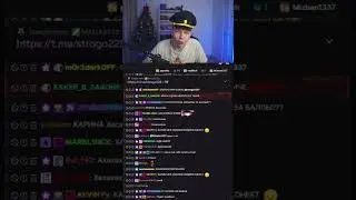 Строго как всегда под каблуком) #twitch #рек #strogo #gaechkatm #каблук
