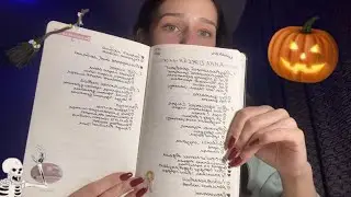 ФАВОРИТЫ ОКТЯБРЯ 👻