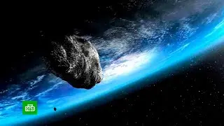 К Земле 13 Июня 2023 Приблизится Астероид 2022 WN4 Размером в 264 Метра
