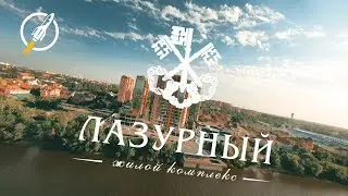 Пролет сквозь стройку и двор в квартиру. Пристегнитесь!