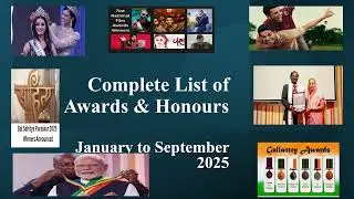 Awards & Honors January to September 2025 | Current Affairs 2025 | Don't miss | इसके बाहर कुछ  नहीं